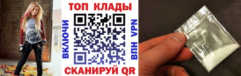 Как найти закладки Избербаш ГАШ Каннабис Альфа ПВП Меф COCAIN