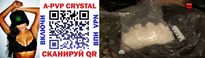 Alpha PVP Соль  продажа наркотиков  Избербаш 
