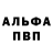 ГАШИШ Изолятор Kura Legend