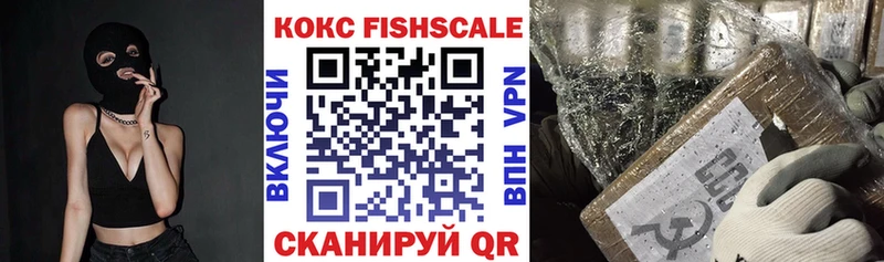 COCAIN Эквадор Избербаш