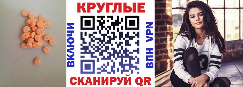 дарнет шоп  Избербаш  Экстази DUBAI 