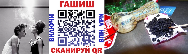 ГАШ индика сатива  darknet состав  Избербаш 