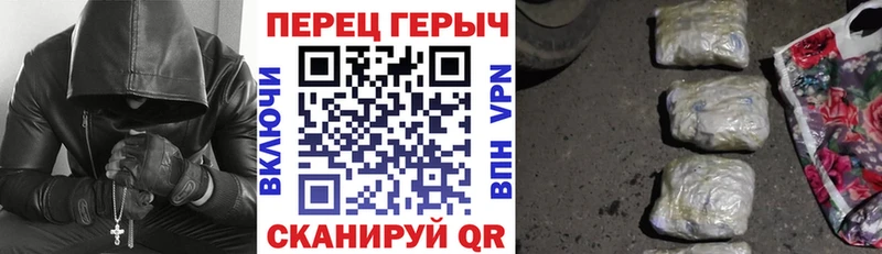 нарко площадка Telegram blacksprut как войти Избербаш где продают ГЕРОИН Heroin