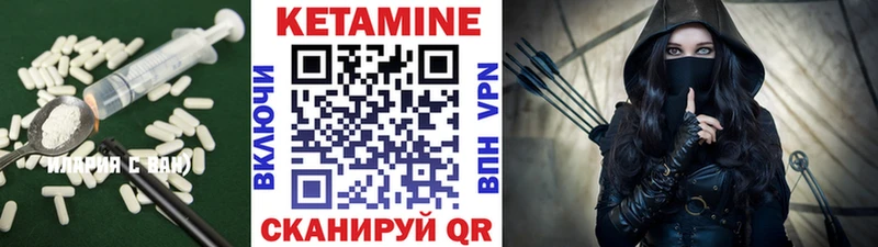 Кетамин ketamine  хочу наркоту  Избербаш 