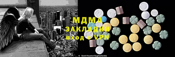 кокаин колумбия Абинск