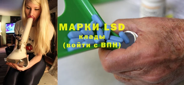 соль курить ск Абаза