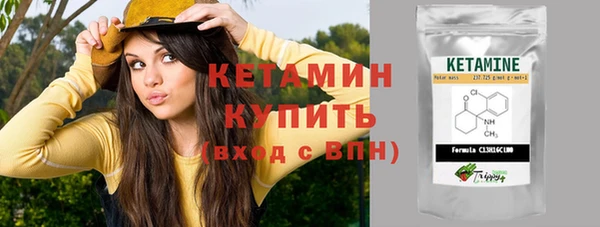 ALPHA-PVP Абдулино