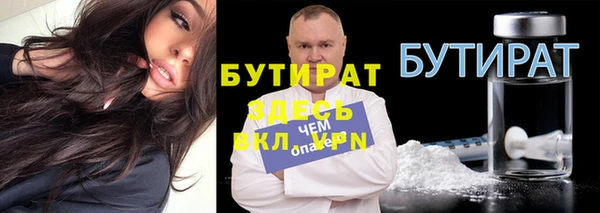 ALPHA-PVP Абдулино