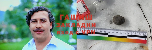 соль курить ск Абаза
