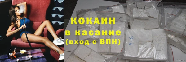 соль курить ск Абаза