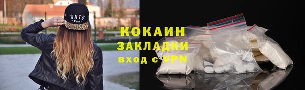 ALPHA-PVP Абдулино
