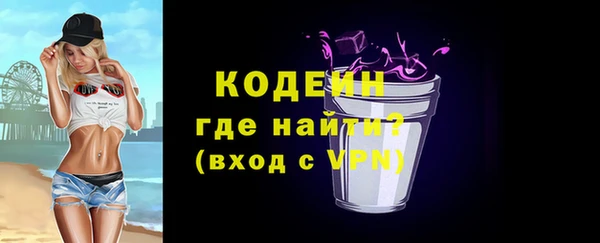 ALPHA-PVP Абдулино