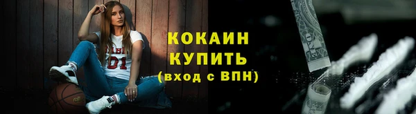 ALPHA-PVP Абдулино
