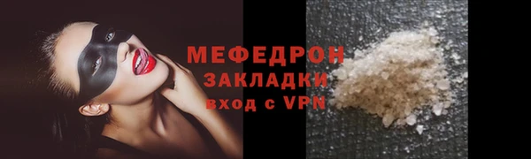 ALPHA-PVP Абдулино