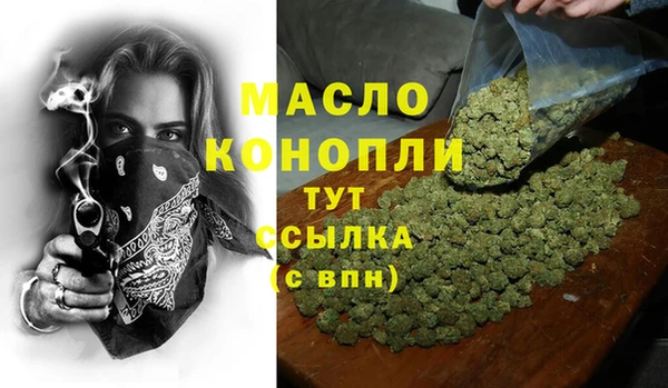 мефедрон Алексеевка