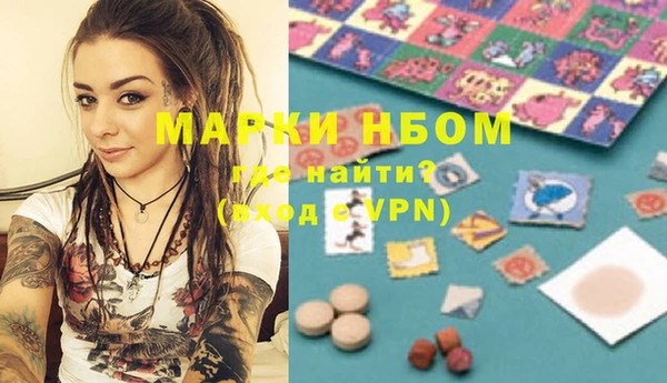 кокаин колумбия Абинск