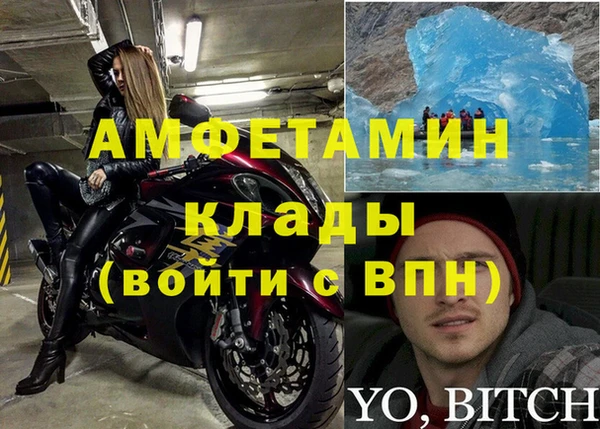 соль курить ск Абаза