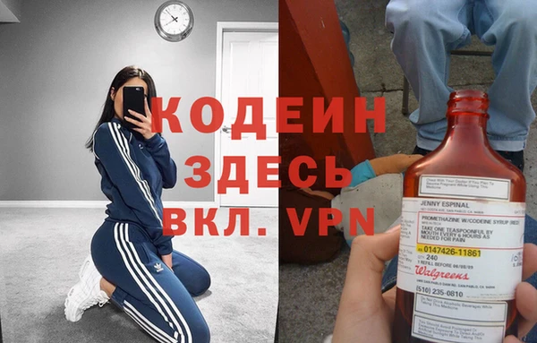 соль курить ск Абаза