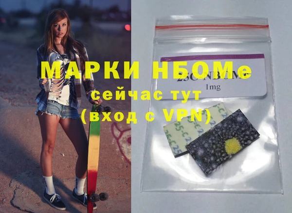 кокаин колумбия Абинск