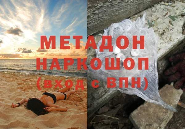 соль курить ск Абаза