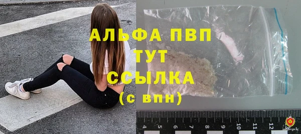соль курить ск Абаза