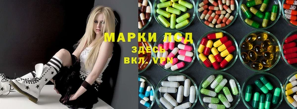 ALPHA-PVP Абдулино