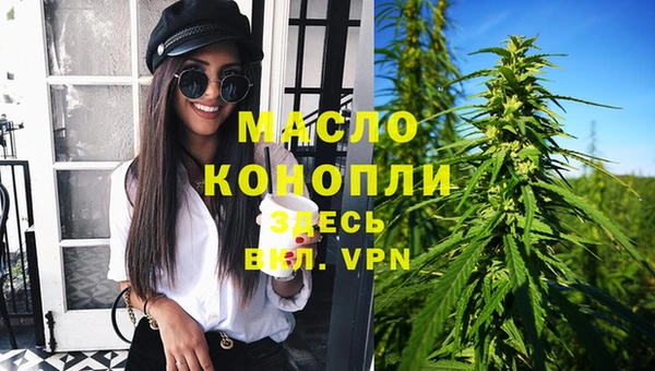 соль курить ск Абаза