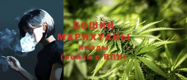 ALPHA-PVP Абдулино