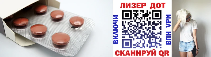 shop клад  наркошоп  Избербаш  ЛСД экстази кислота 