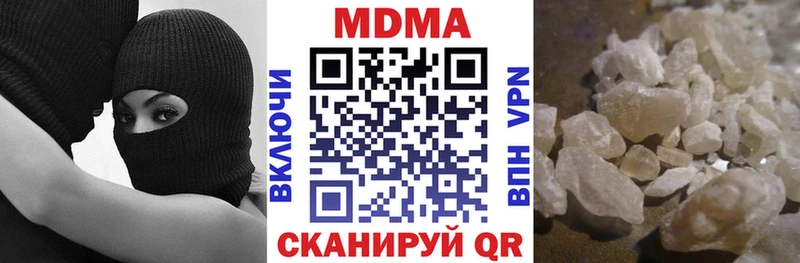 МДМА молли  Избербаш 