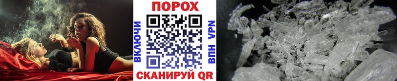 Метамфетамин витя  hydra рабочий сайт  Избербаш  наркошоп 