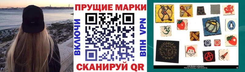 где купить   Избербаш  Марки 25I-NBOMe 1500мкг 