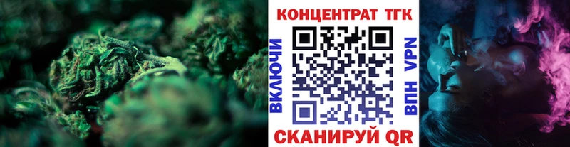 что такое   Избербаш  гидра tor  ТГК жижа 