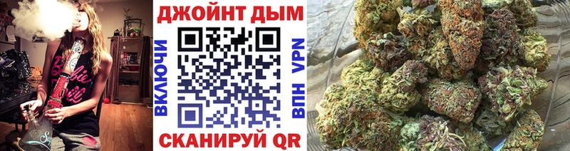 Конопля марихуана Избербаш